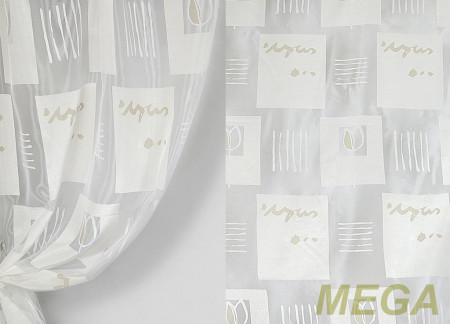 Деворе Органза в Курске